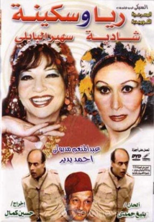 movie picture