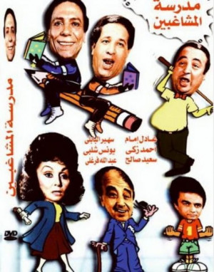 movie picture