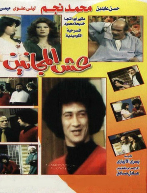 movie picture