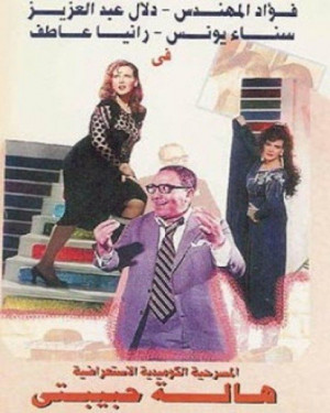 movie picture