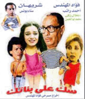movie picture