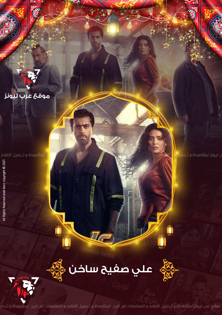 movie picture