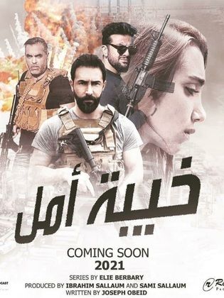 movie picture