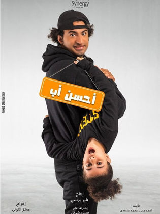 movie picture