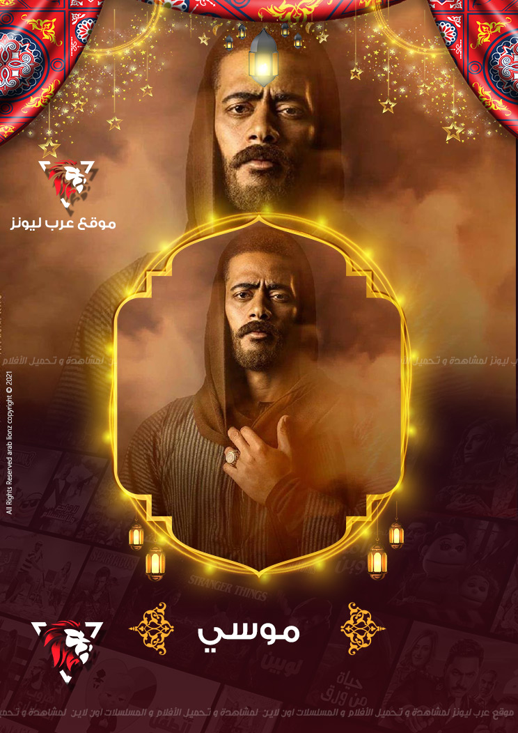 movie picture
