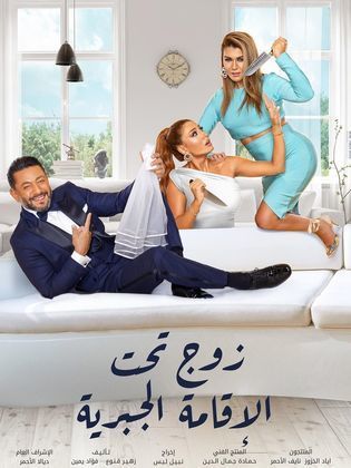 movie picture