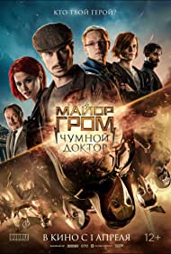movie picture