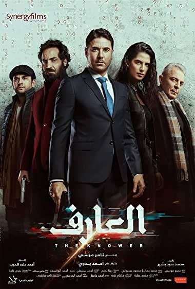 movie picture