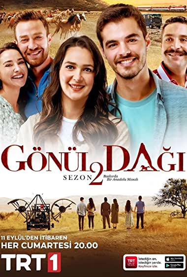 movie picture