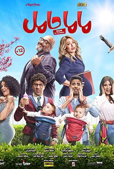 movie picture