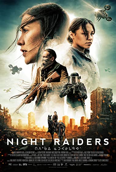 movie picture