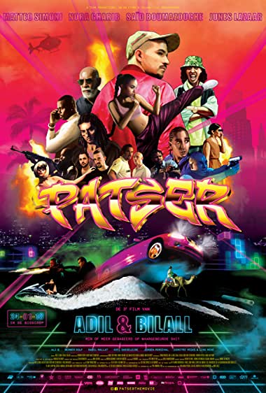 movie picture